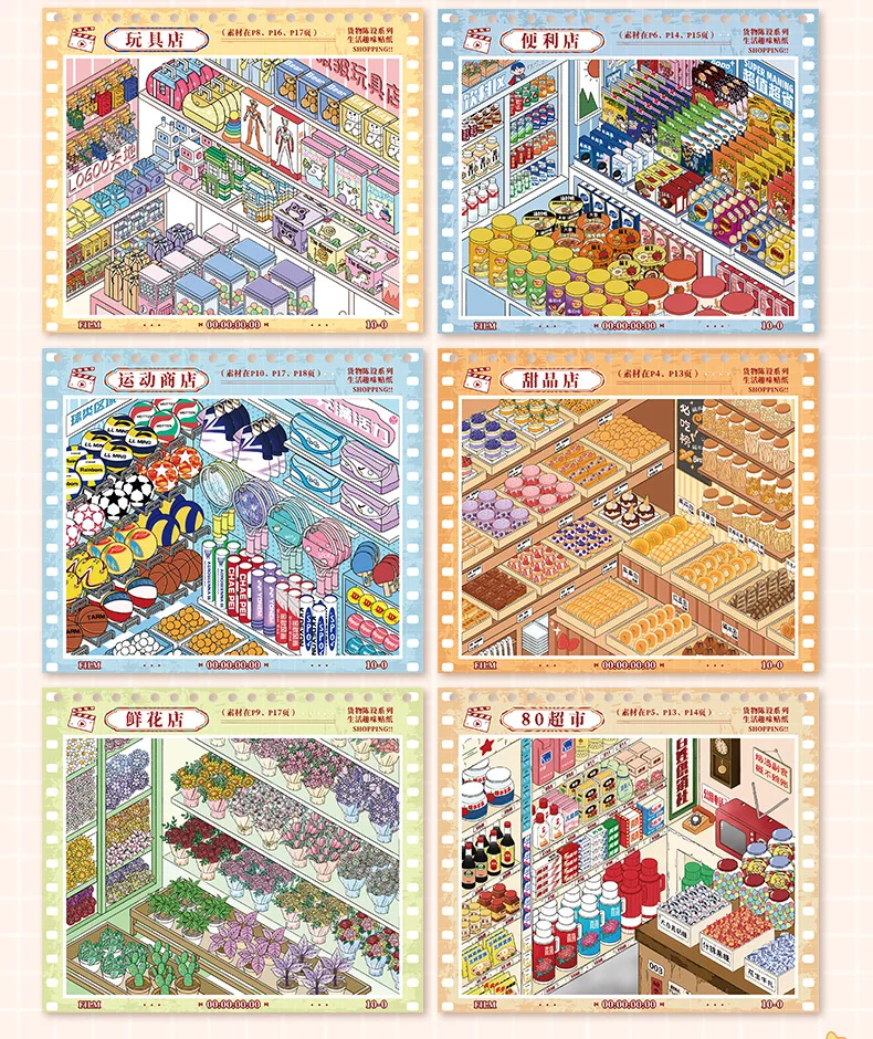 Kawaii Decompression code cargo 3D daily necessities Landscape Sticker book DIY Pocket Cabin Scene festival gift 