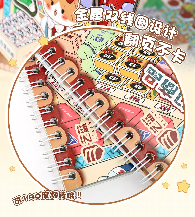 Kawaii Decompression code cargo 3D daily necessities Landscape Sticker book DIY Pocket Cabin Scene festival gift 