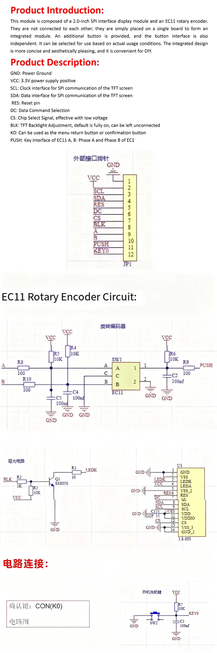 Estardyn 2.0 Inch TFT LCD Display with Rotary Encoder EC11, IIC SPI Interface for ESP32 Raspberry Pi DIY Projects