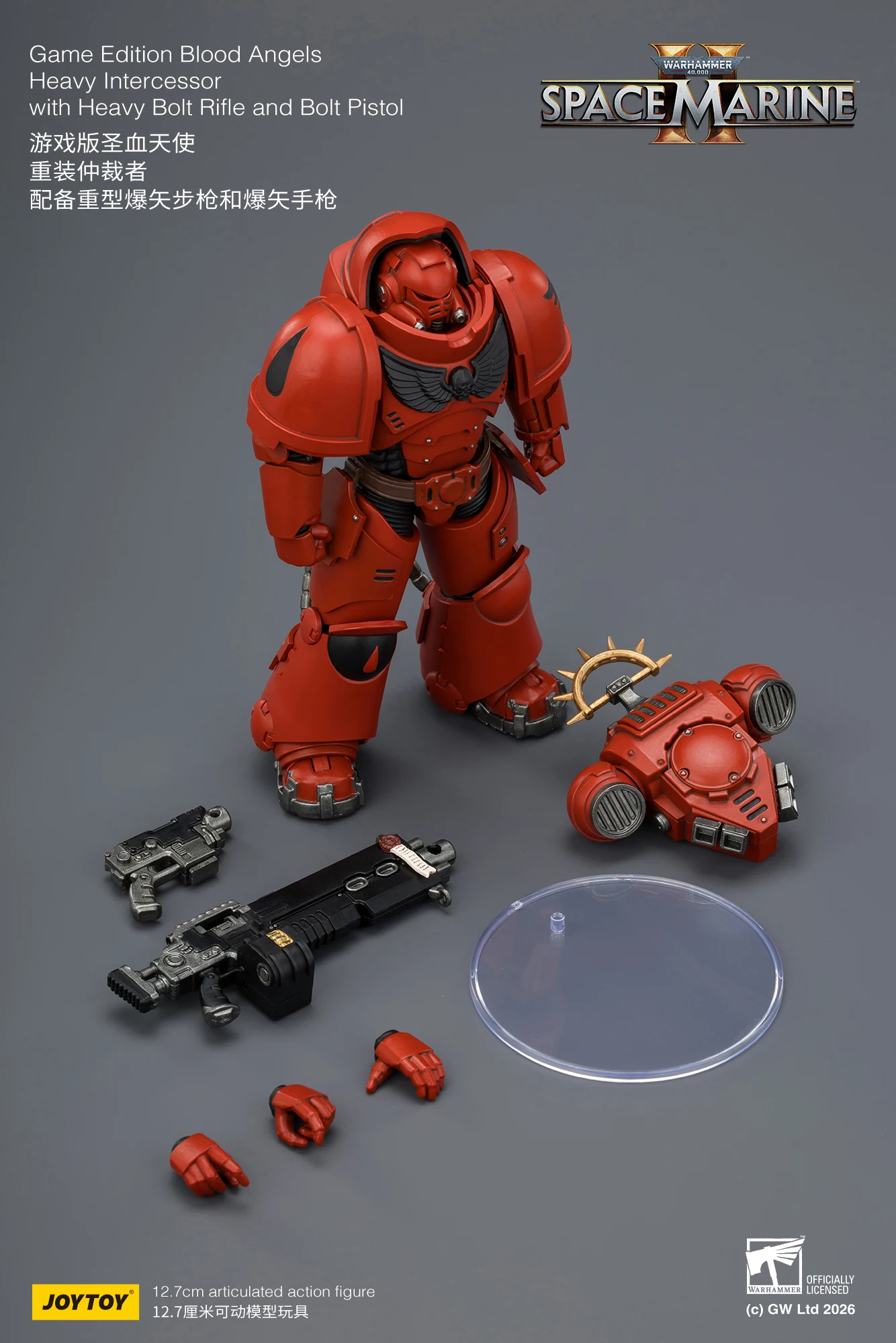 JOYTOY Warhammer 40,000 1/18 Action Figures Game Edition Ultramarines Heavy Intercessor Space Wolves Imperial Fists