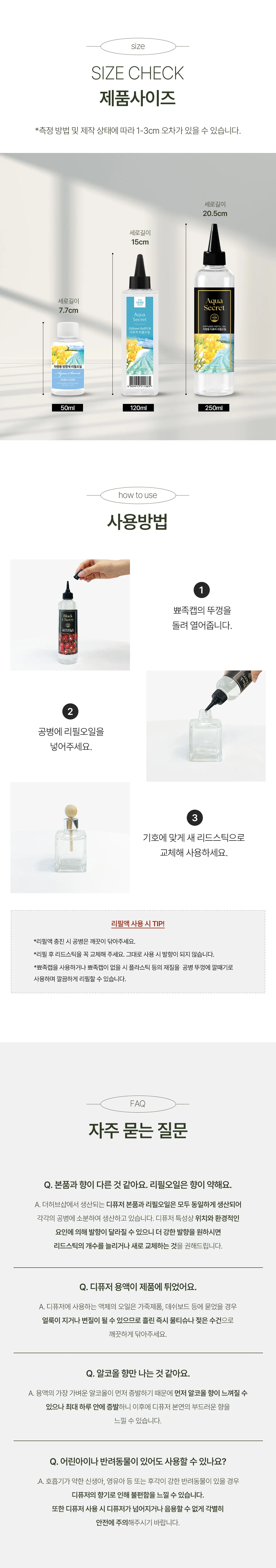 [Same Day Delivery][the Herb Shop] 250ml Car Diffuser Refill Oil Fragrance Refill Liquid Diffuser Refill Liquid Special Price (Ali Special Price)