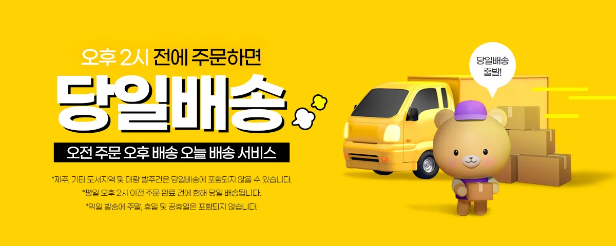 [Same Day Delivery][the Herb Shop] 250ml Car Diffuser Refill Oil Fragrance Refill Liquid Diffuser Refill Liquid Special Price (Ali Special Price)