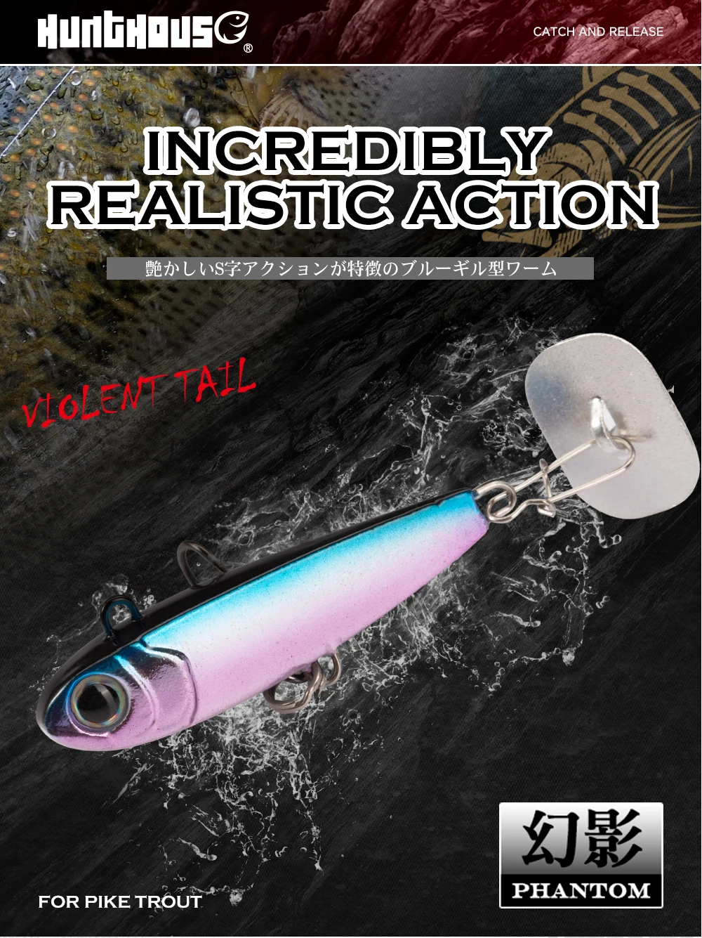 Hunthouse Violent Tail 2.0 Jigging Lure Spoon Sinking Bait Tackle Artificial 10g 18g 24g For Fishing Lure Pike Trout Tackle