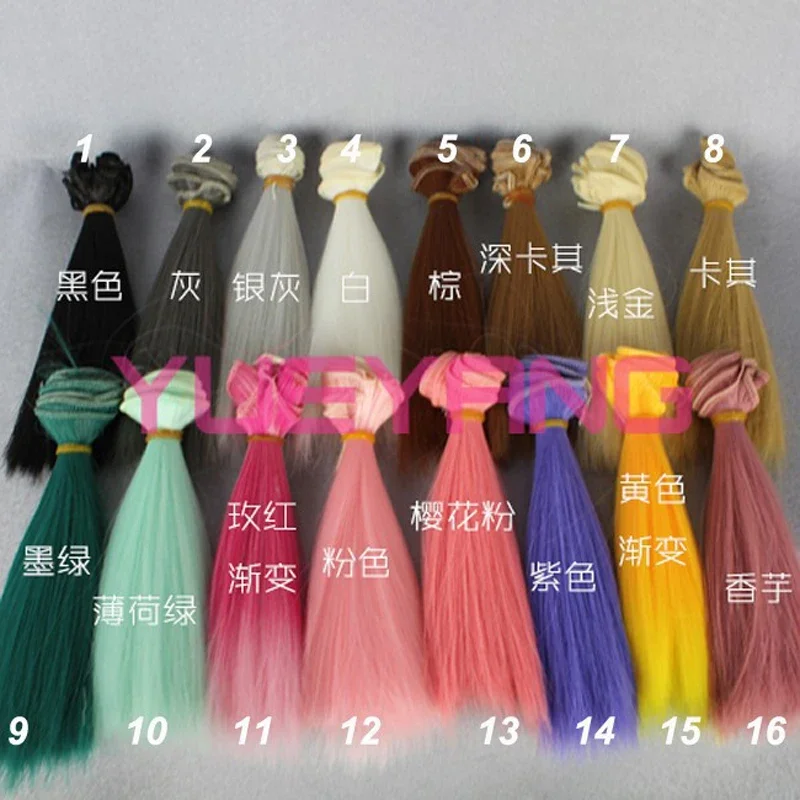 1pcs Wig Refires Bjd Hair 15cm*100CM Black Gold Brown Green Pink Color Straight Wig Hair for 1/3 1/4 BJD Diy