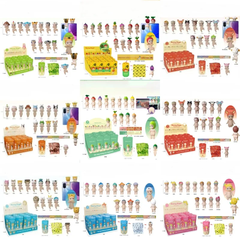 Mini Sonny figure Animal Series New Animal Marine Dream Fruit Sweets Vegetable Series 1PCS 4PCS 6PCS Blind Box Mystery Box