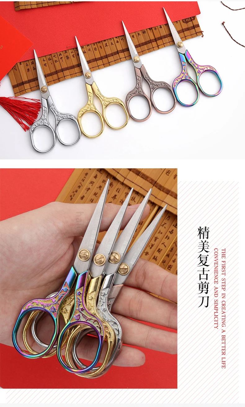 1/3Pcs Stainless Steel Vintage Scissors Sewing Fabric Cutter Embroidery Tailor Thread Scissor Tools for Sewing Shears Small