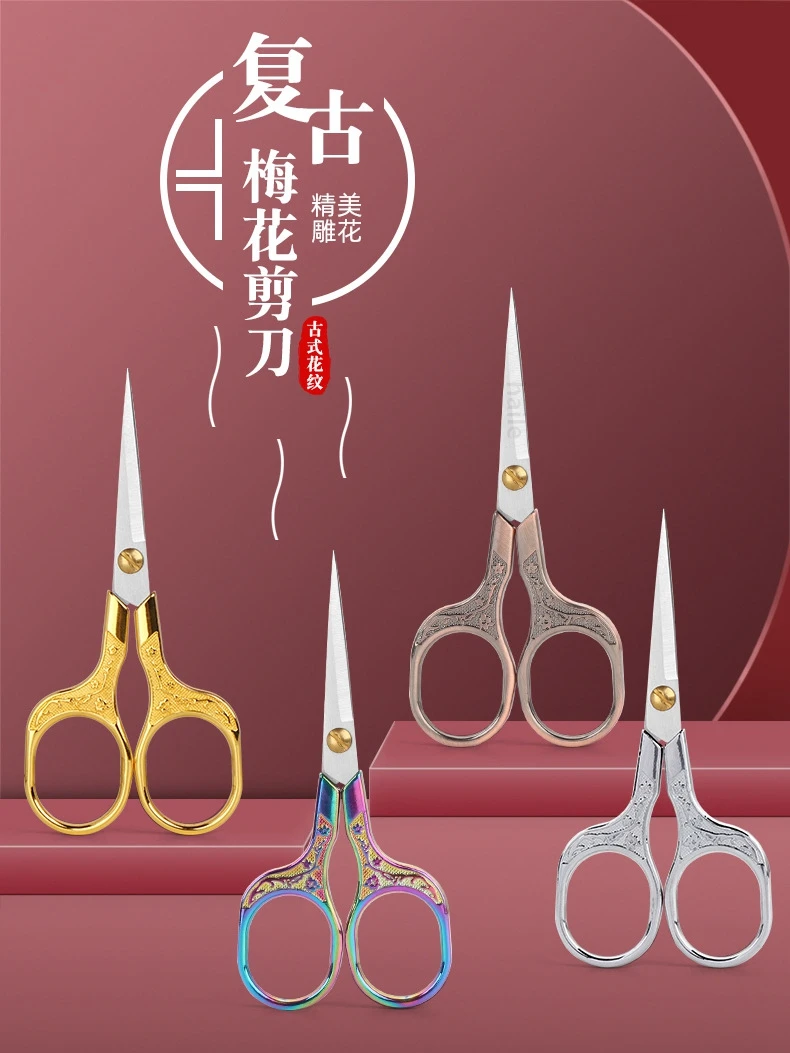 1/3Pcs Stainless Steel Vintage Scissors Sewing Fabric Cutter Embroidery Tailor Thread Scissor Tools for Sewing Shears Small