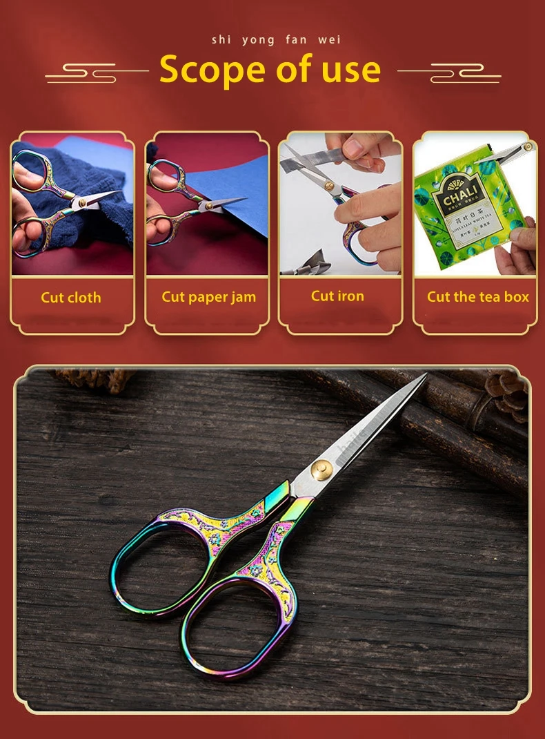 1/3Pcs Stainless Steel Vintage Scissors Sewing Fabric Cutter Embroidery Tailor Thread Scissor Tools for Sewing Shears Small