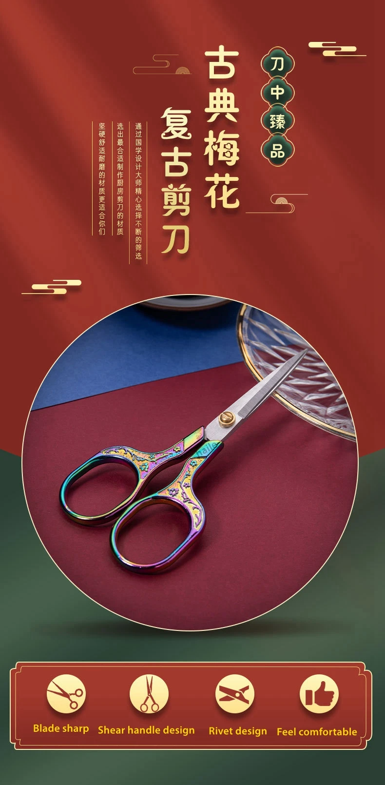 1/3Pcs Stainless Steel Vintage Scissors Sewing Fabric Cutter Embroidery Tailor Thread Scissor Tools for Sewing Shears Small