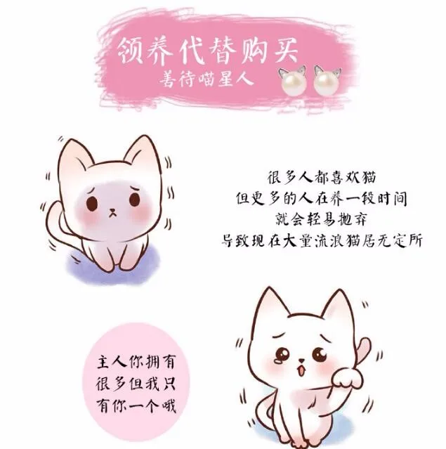 Creative Simple Craft Cute Animal 925 Sterling Silver Jewelry Small Cat Hollow Pierced Pearl Female Earrings E064
