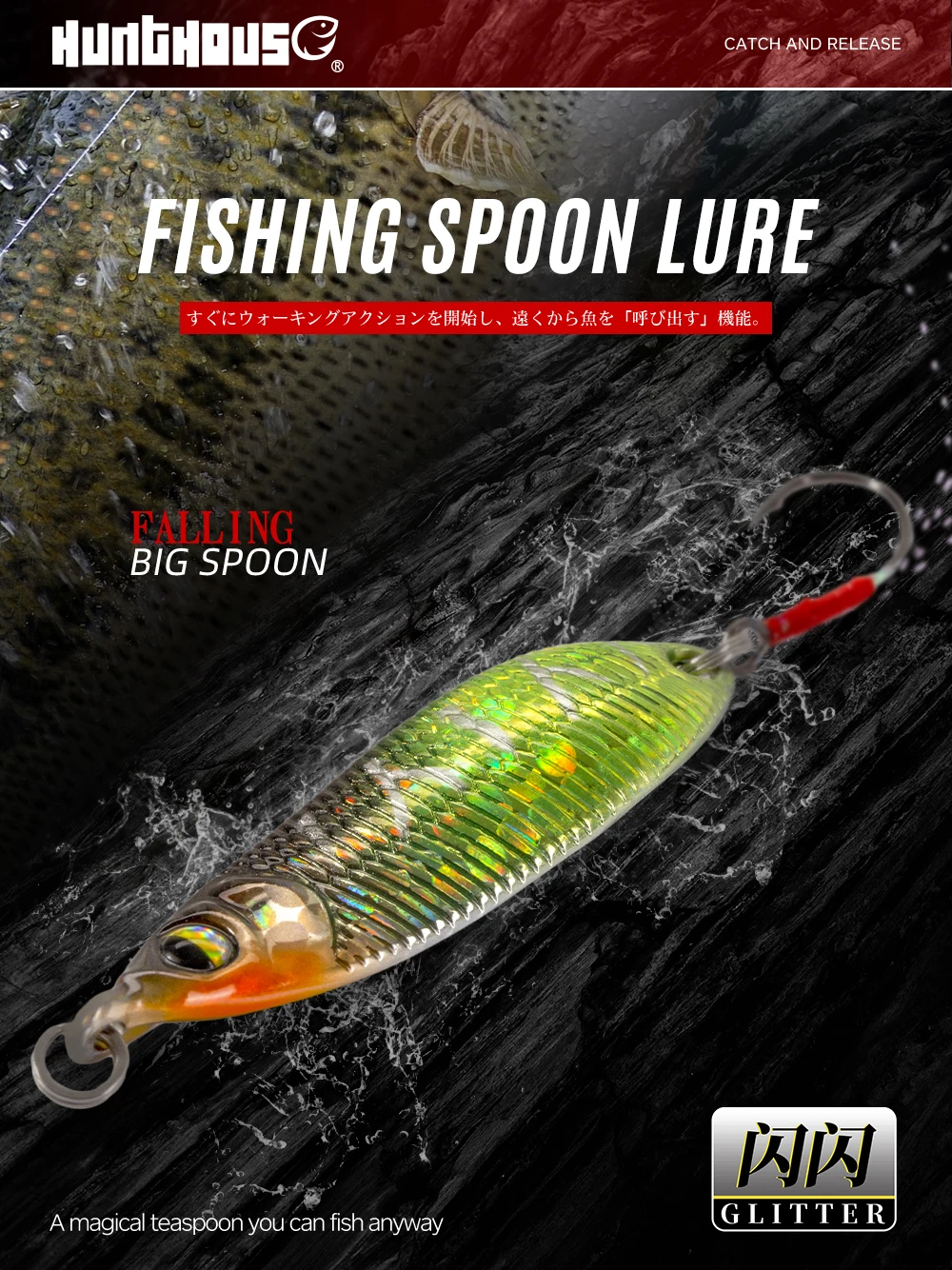 Hunthouse 2.1/3.4/4.9g Sinking Spoon Fishing Lure Trout Lure Small Metal Bait Rolling Spoons For Fishing Bass Trout Fish Tackle