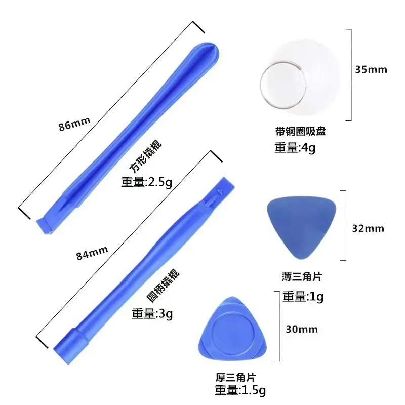 Professional 26 in 1 Cell Phone Repair Tool Kits Screwdrivers with Screen Opening Pry Bar Suction Cup for iPhone Samsung Xiaomi