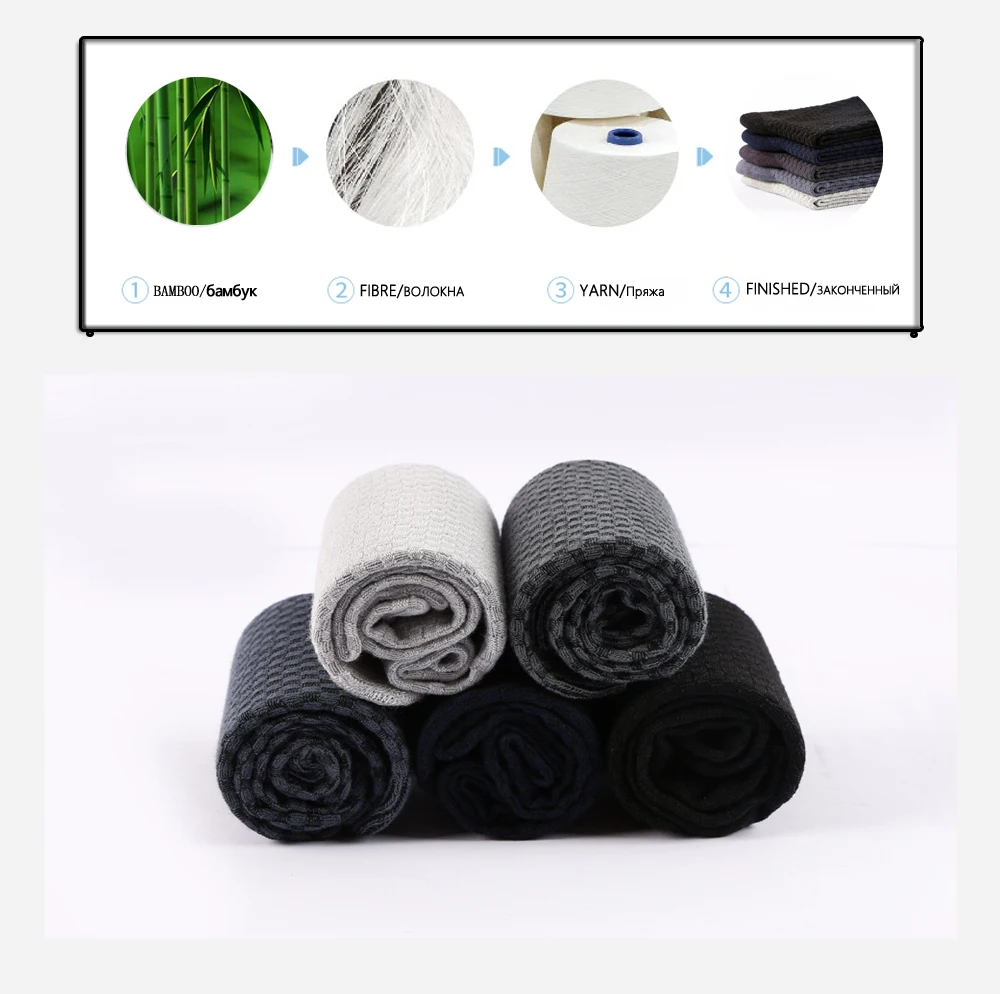 10 Pairs High Quality Bamboo Fiber Men's Socks Business Breathable Deodorant Compression Socks Men Long Big Size EUR 38-46