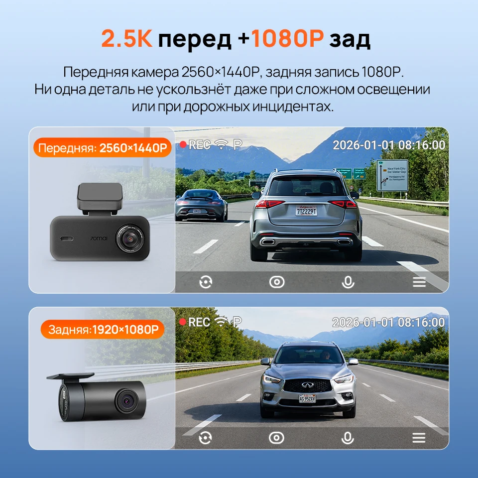 70mai Dash Cam A410 Neo Front 1440P+Rear 1080P Built-in GPS Supercapacitor Wi-Fi 6 Voice Control Car Camera 70mai A410 Neo