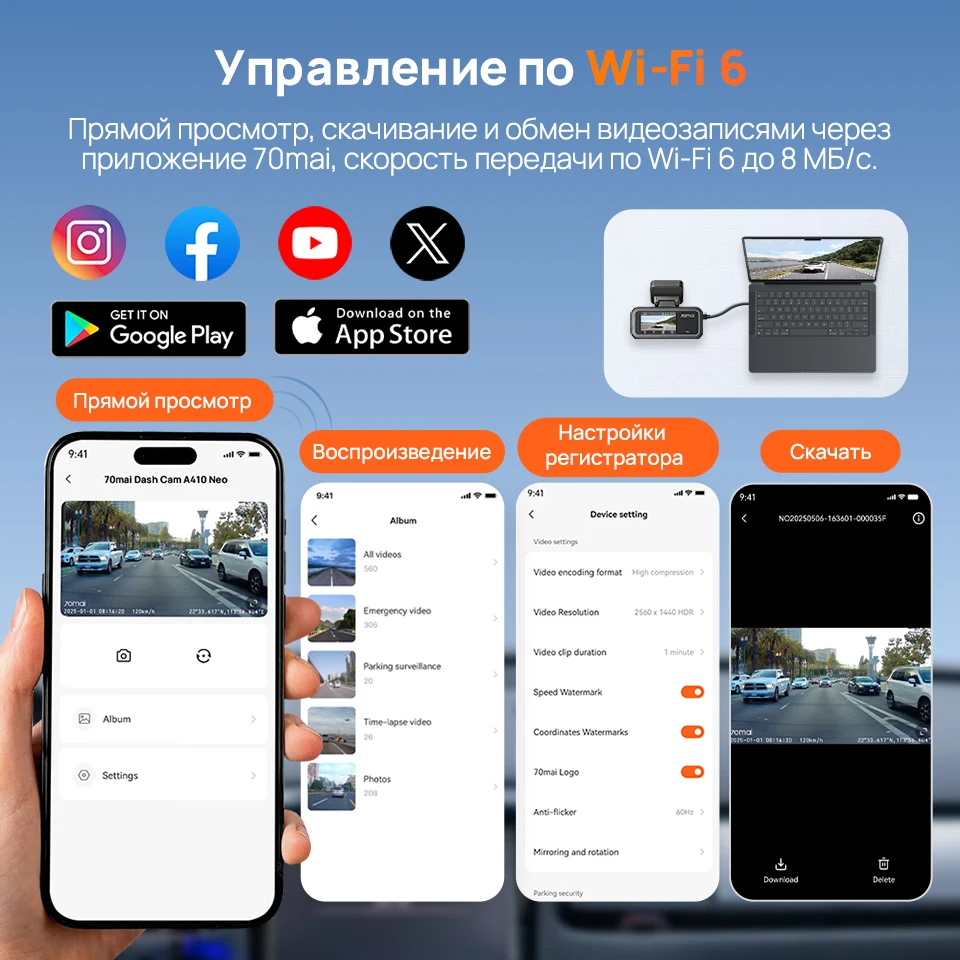 70mai Dash Cam A410 Neo Front 1440P+Rear 1080P Built-in GPS Supercapacitor Wi-Fi 6 Voice Control Car Camera 70mai A410 Neo