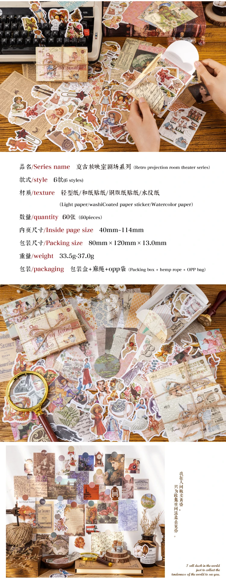 60pcs/1lot Kawaii Stationery Stickers Retro Memory Room Series Junk Journal Diary Decorative Mobile Stickers Scrapbooking DIY