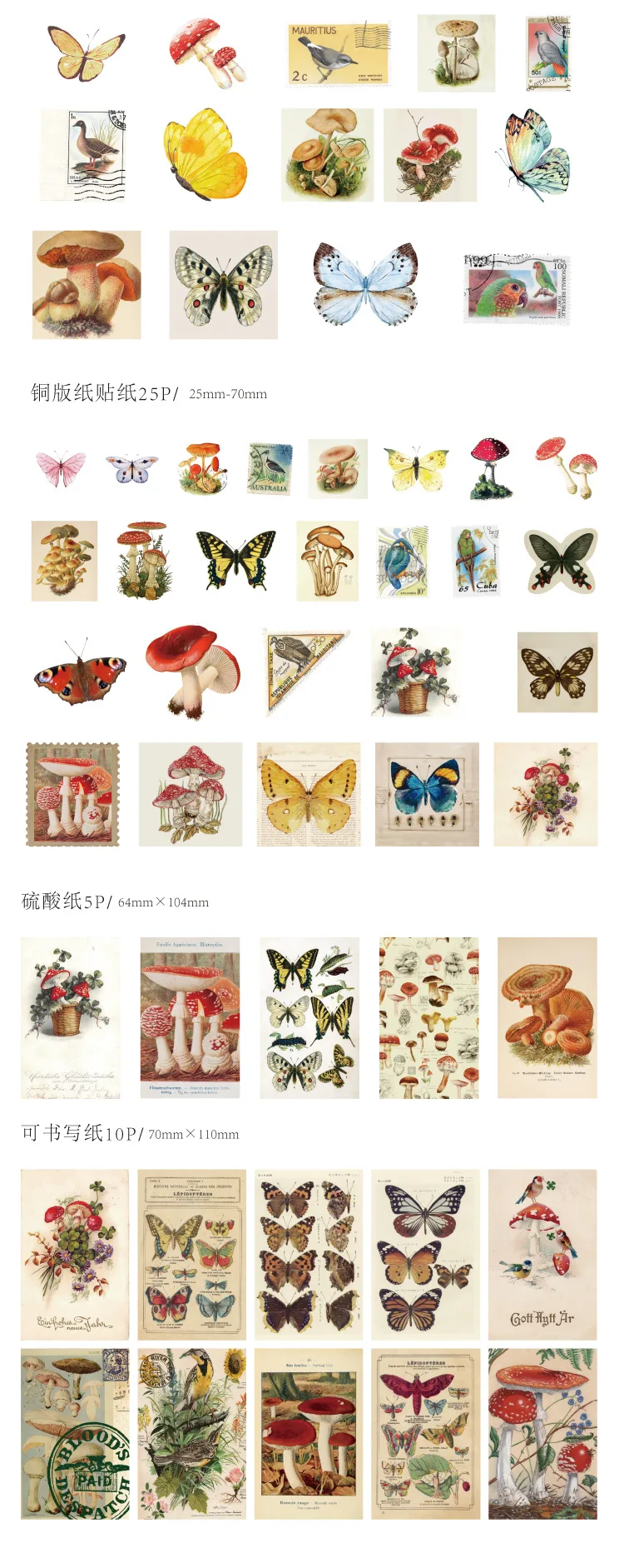 60pcs/1lot Kawaii Stationery Stickers Retro Memory Room Series Junk Journal Diary Decorative Mobile Stickers Scrapbooking DIY