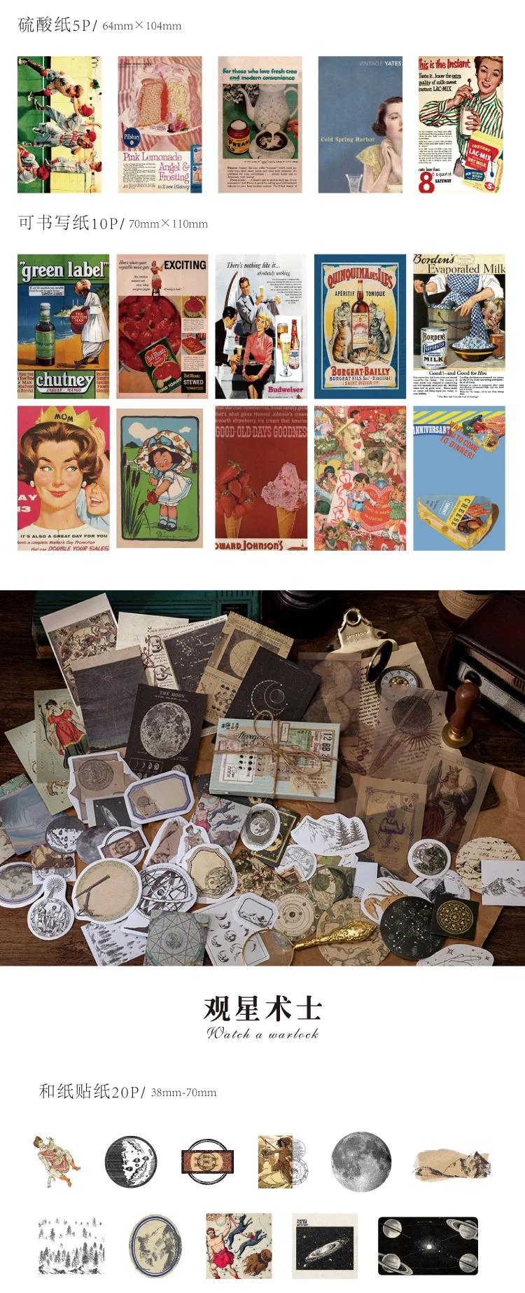 60pcs/1lot Kawaii Stationery Stickers Retro Memory Room Series Junk Journal Diary Decorative Mobile Stickers Scrapbooking DIY