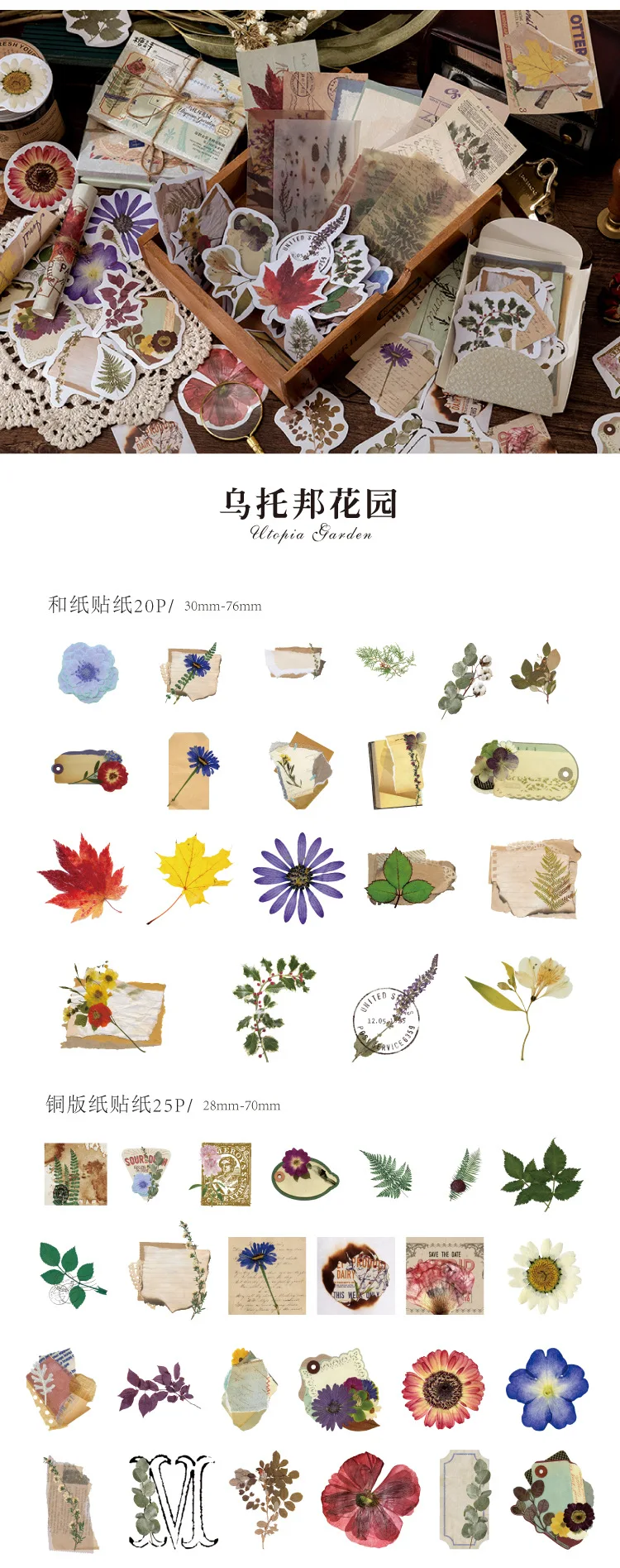 60pcs/1lot Kawaii Stationery Stickers Retro Memory Room Series Junk Journal Diary Decorative Mobile Stickers Scrapbooking DIY