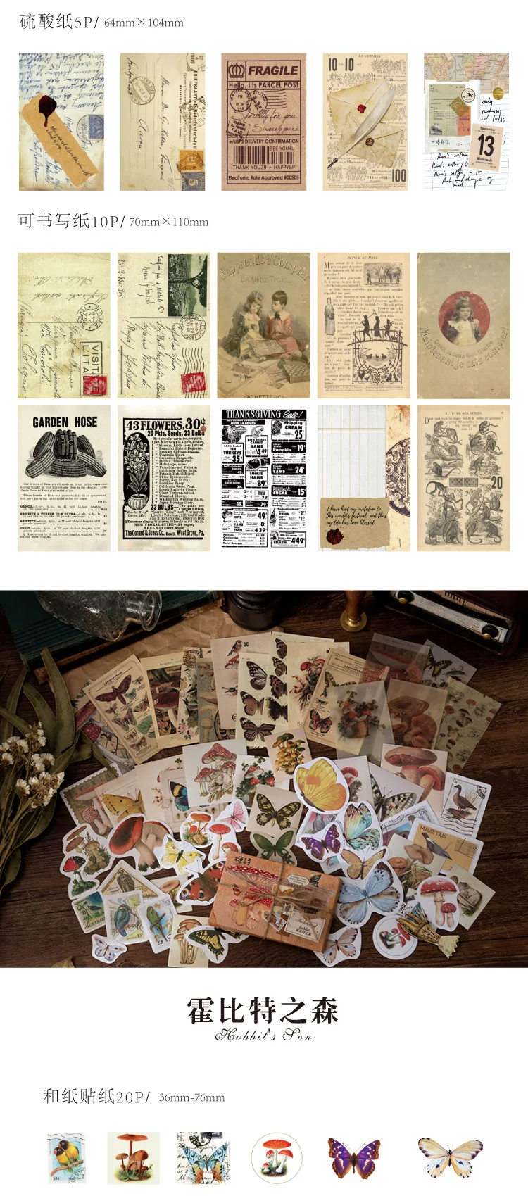 60pcs/1lot Kawaii Stationery Stickers Retro Memory Room Series Junk Journal Diary Decorative Mobile Stickers Scrapbooking DIY