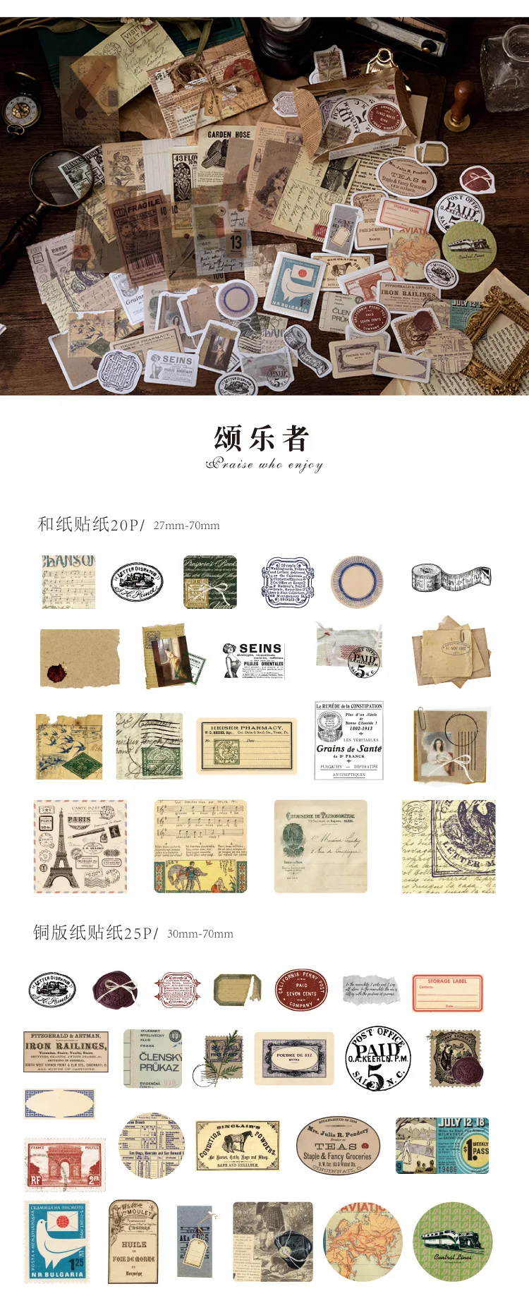 60pcs/1lot Kawaii Stationery Stickers Retro Memory Room Series Junk Journal Diary Decorative Mobile Stickers Scrapbooking DIY