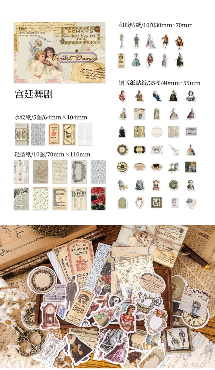 60pcs/1lot Kawaii Stationery Stickers Retro Memory Room Series Junk Journal Diary Decorative Mobile Stickers Scrapbooking DIY