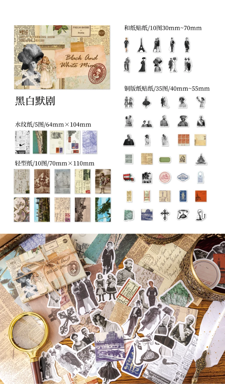 60pcs/1lot Kawaii Stationery Stickers Retro Memory Room Series Junk Journal Diary Decorative Mobile Stickers Scrapbooking DIY