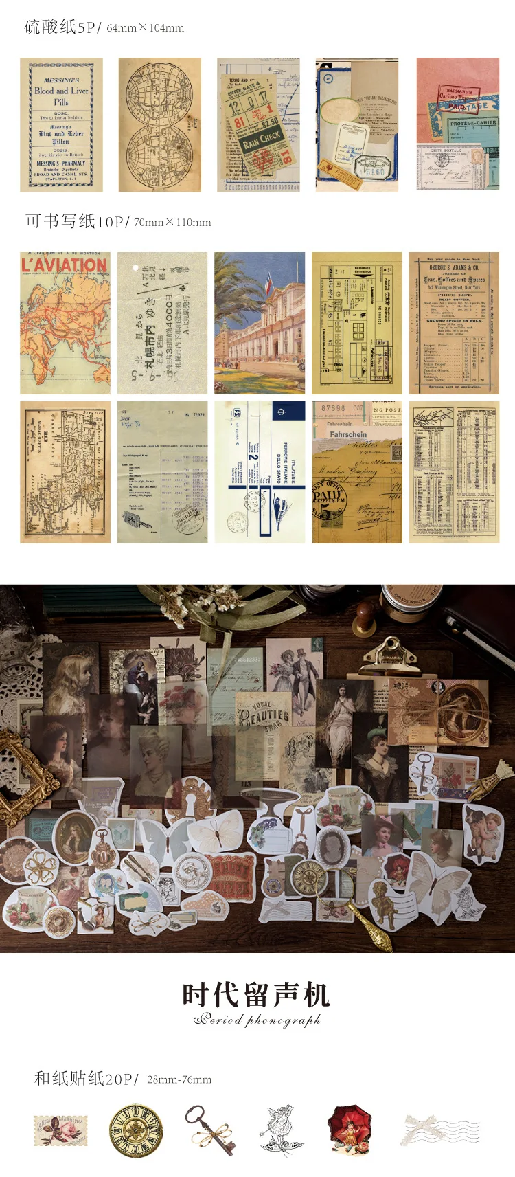 60pcs/1lot Kawaii Stationery Stickers Retro Memory Room Series Junk Journal Diary Decorative Mobile Stickers Scrapbooking DIY