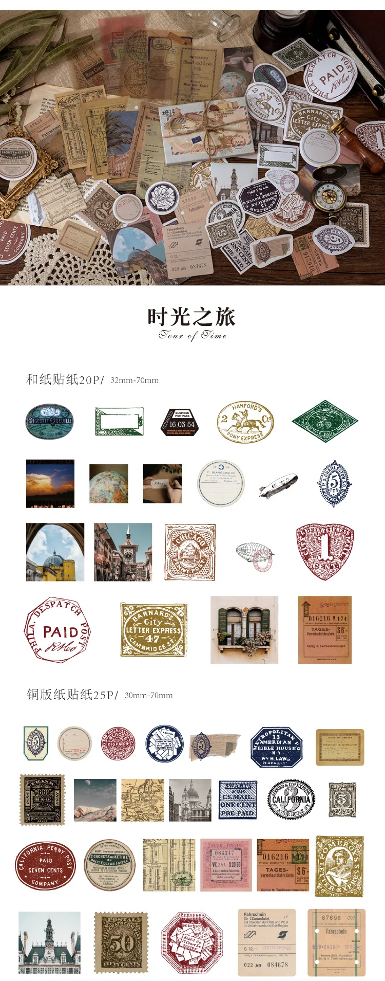 60pcs/1lot Kawaii Stationery Stickers Retro Memory Room Series Junk Journal Diary Decorative Mobile Stickers Scrapbooking DIY