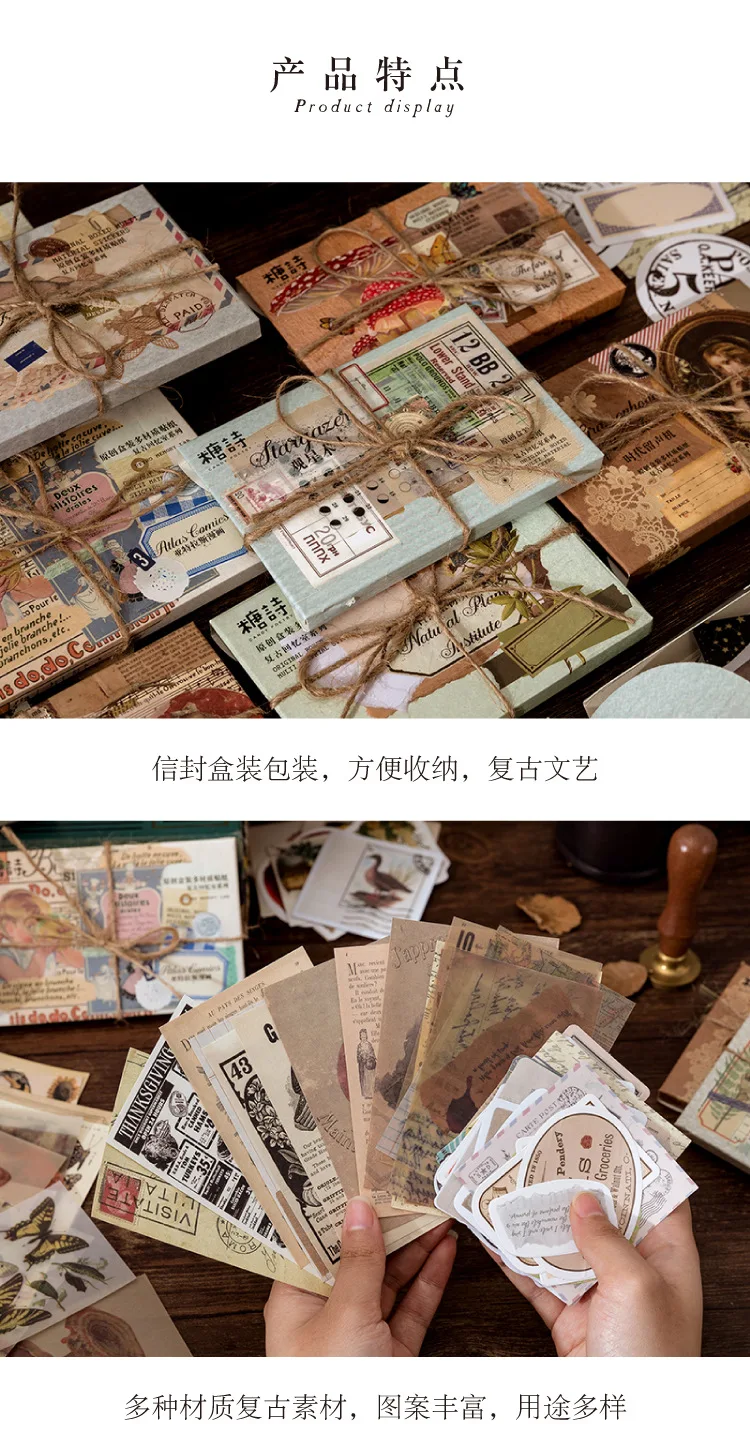 60pcs/1lot Kawaii Stationery Stickers Retro Memory Room Series Junk Journal Diary Decorative Mobile Stickers Scrapbooking DIY