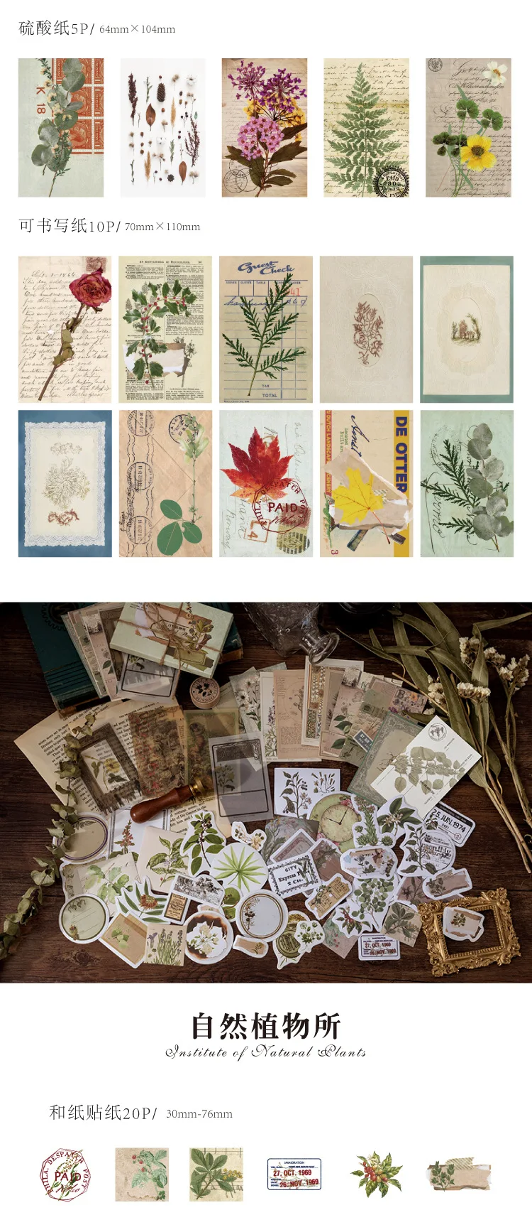 60pcs/1lot Kawaii Stationery Stickers Retro Memory Room Series Junk Journal Diary Decorative Mobile Stickers Scrapbooking DIY