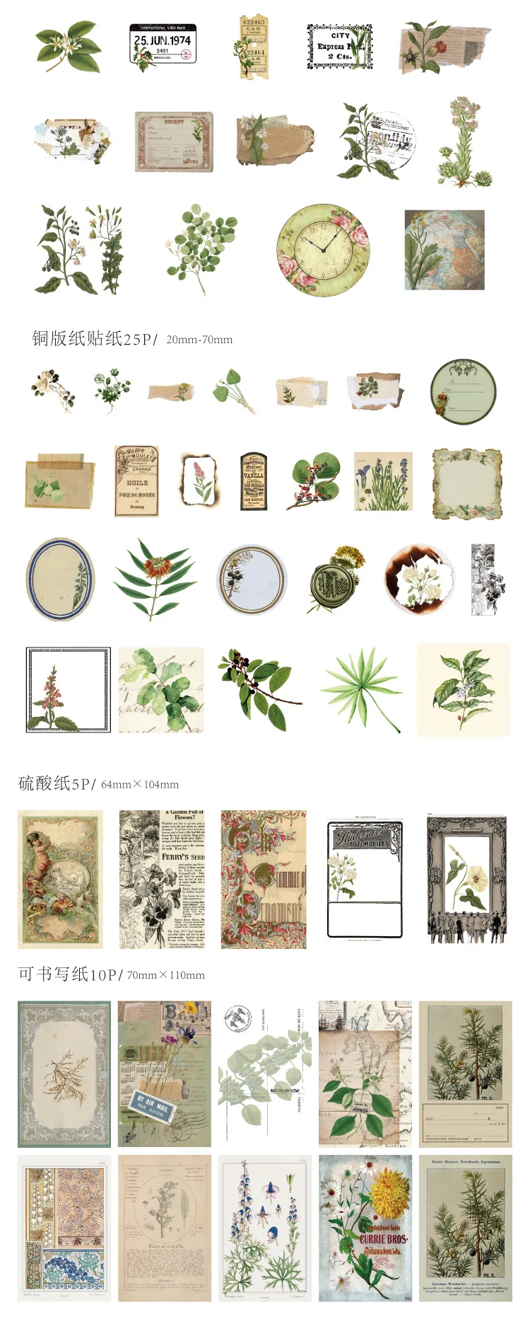 60pcs/1lot Kawaii Stationery Stickers Retro Memory Room Series Junk Journal Diary Decorative Mobile Stickers Scrapbooking DIY