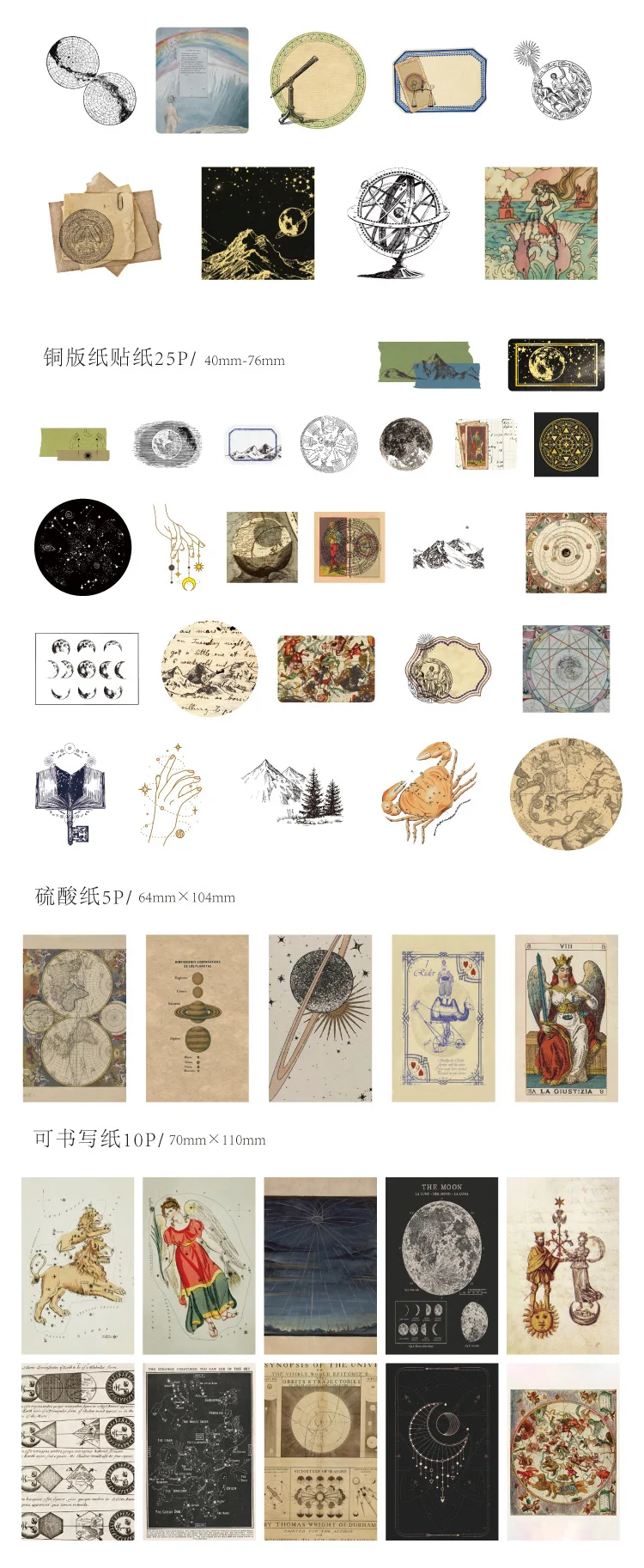 60pcs/1lot Kawaii Stationery Stickers Retro Memory Room Series Junk Journal Diary Decorative Mobile Stickers Scrapbooking DIY