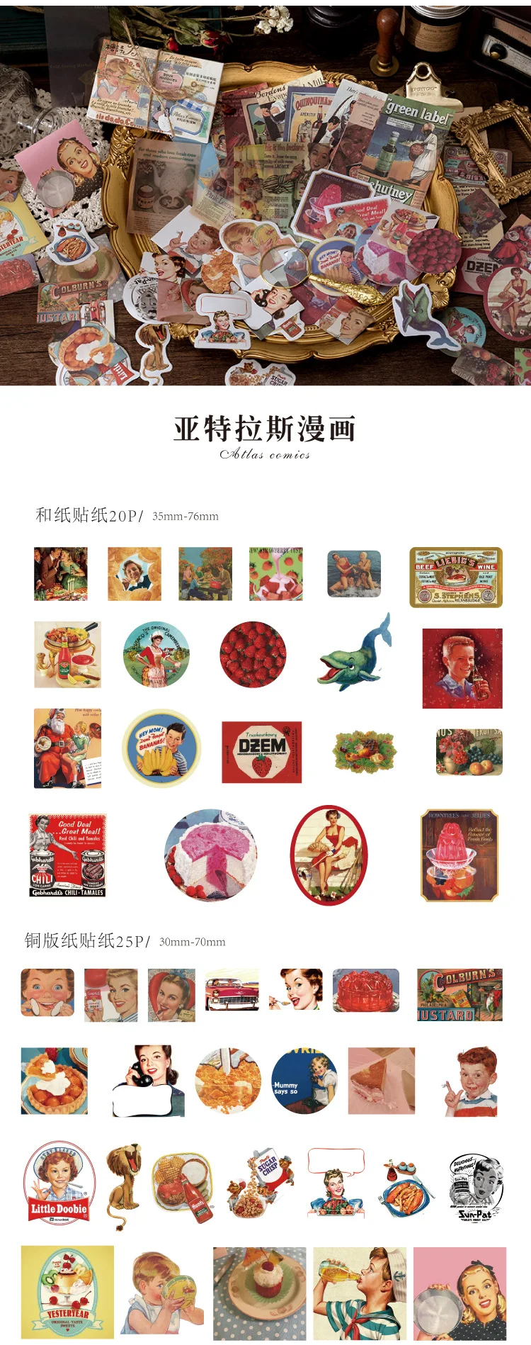 60pcs/1lot Kawaii Stationery Stickers Retro Memory Room Series Junk Journal Diary Decorative Mobile Stickers Scrapbooking DIY