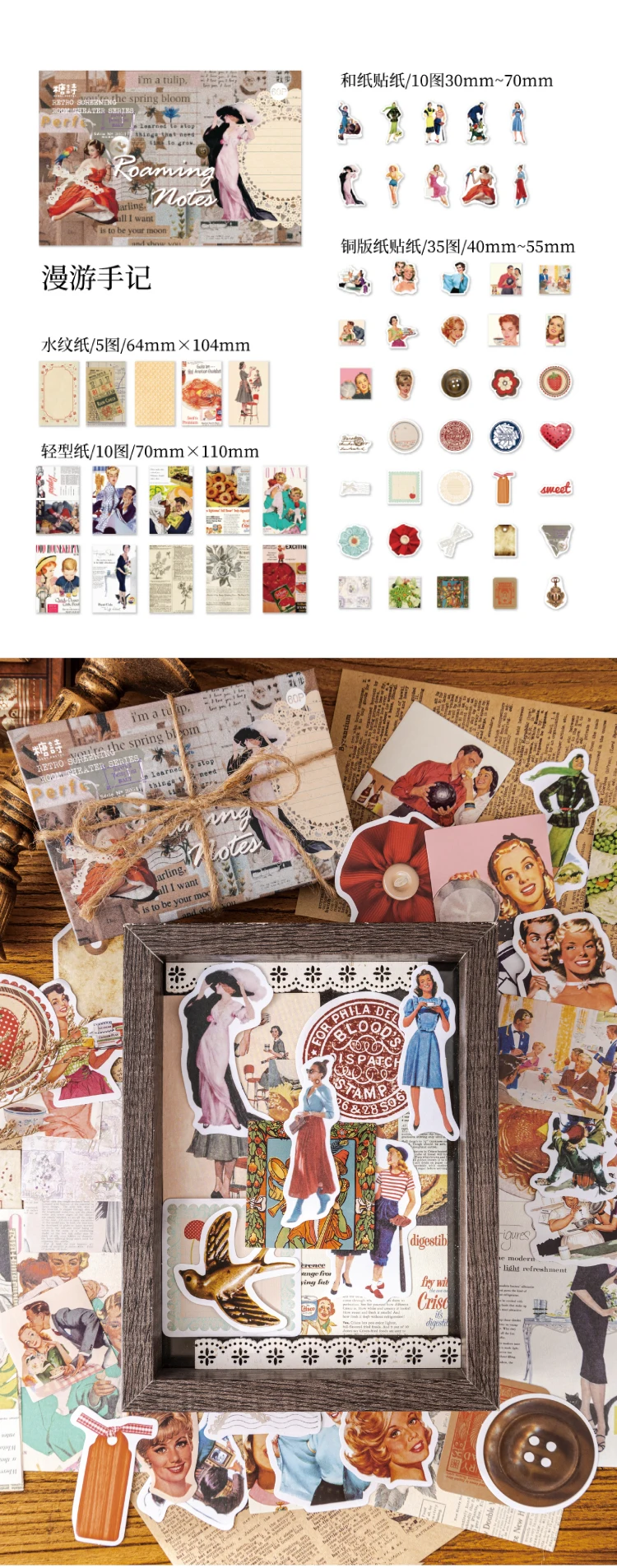 60pcs/1lot Kawaii Stationery Stickers Retro Memory Room Series Junk Journal Diary Decorative Mobile Stickers Scrapbooking DIY