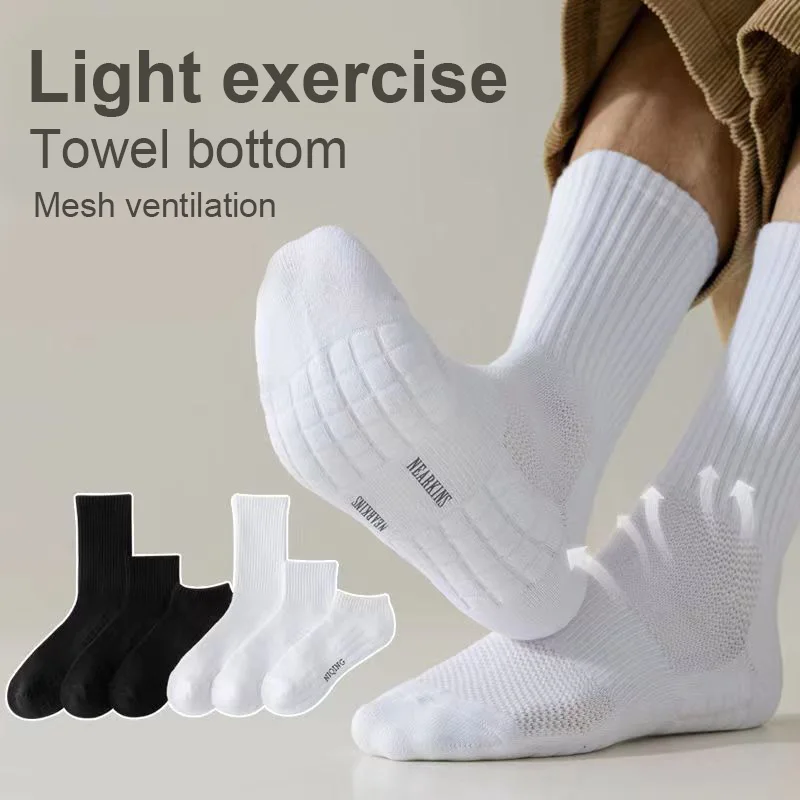 1 Pair Socks Men's Cotton Deodorant Winter Towel Bottom with Velvet Mid-Tube White Stockings Thickened Sports Basketball Socks