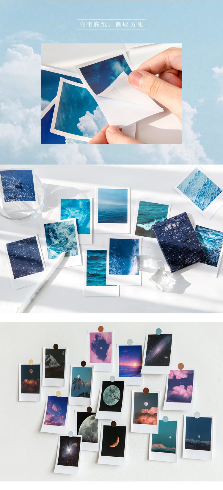 30pcs Beautiful Galaxy Stickers Moon Forest Sunsets Stickers aesthetic Scrapbooking Accessories Decoration Labels