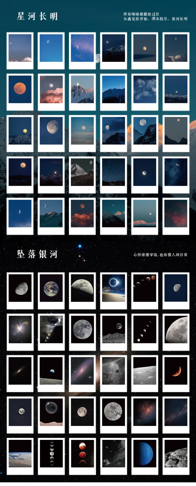30pcs Beautiful Galaxy Stickers Moon Forest Sunsets Stickers aesthetic Scrapbooking Accessories Decoration Labels