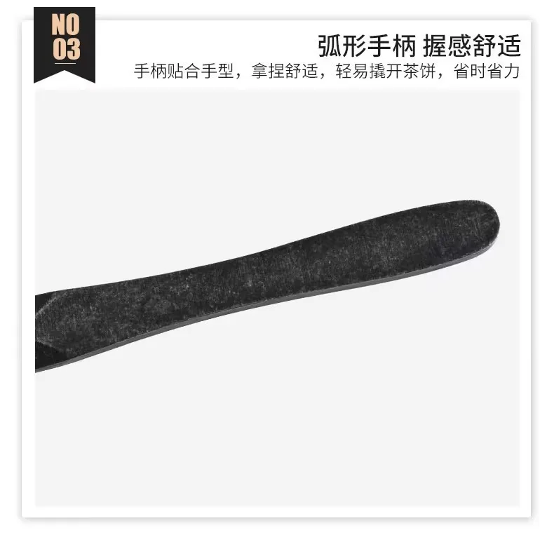 High-quality handmade tea knife, tea needle, tea cone, steel tea needle, black tea cake, pu'er tea set accessories