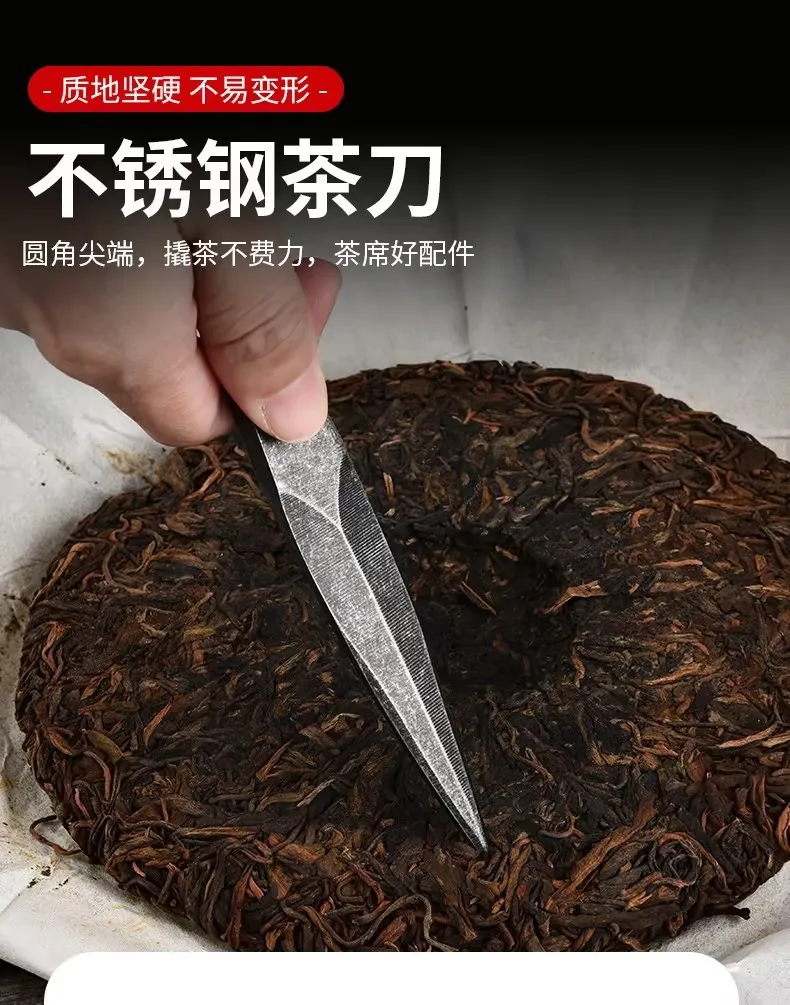High-quality handmade tea knife, tea needle, tea cone, steel tea needle, black tea cake, pu'er tea set accessories
