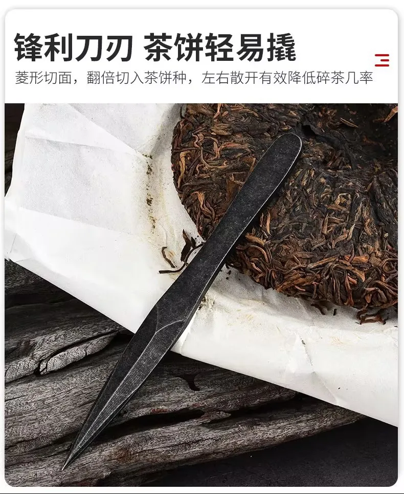 High-quality handmade tea knife, tea needle, tea cone, steel tea needle, black tea cake, pu'er tea set accessories