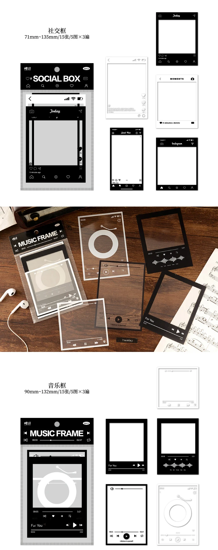 15 pcs INS Transparent photo frame DIY Decorative Stickers for hand made Diary Album Scrapbooking material junk journal supplies