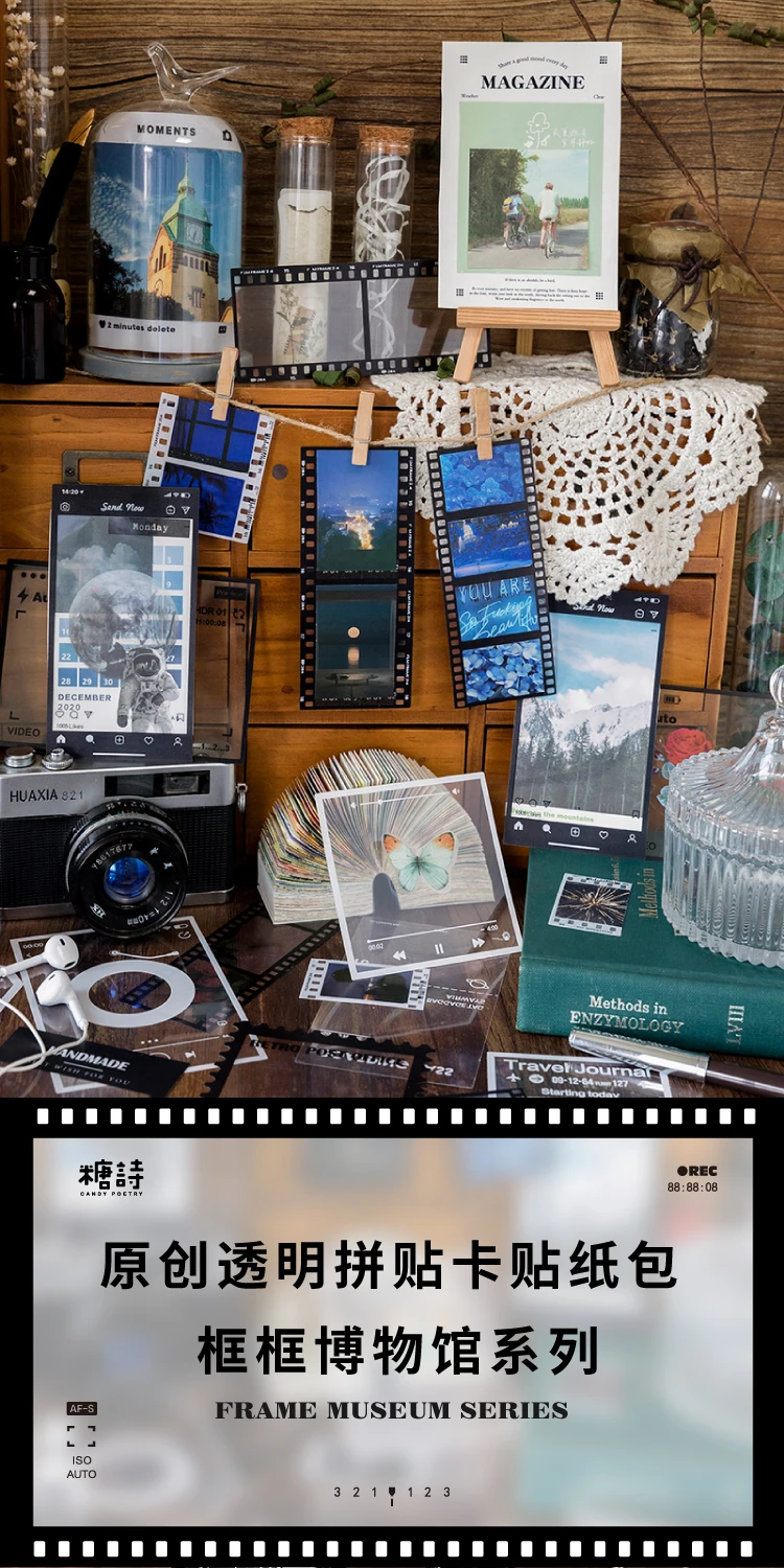15 pcs INS Transparent photo frame DIY Decorative Stickers for hand made Diary Album Scrapbooking material junk journal supplies