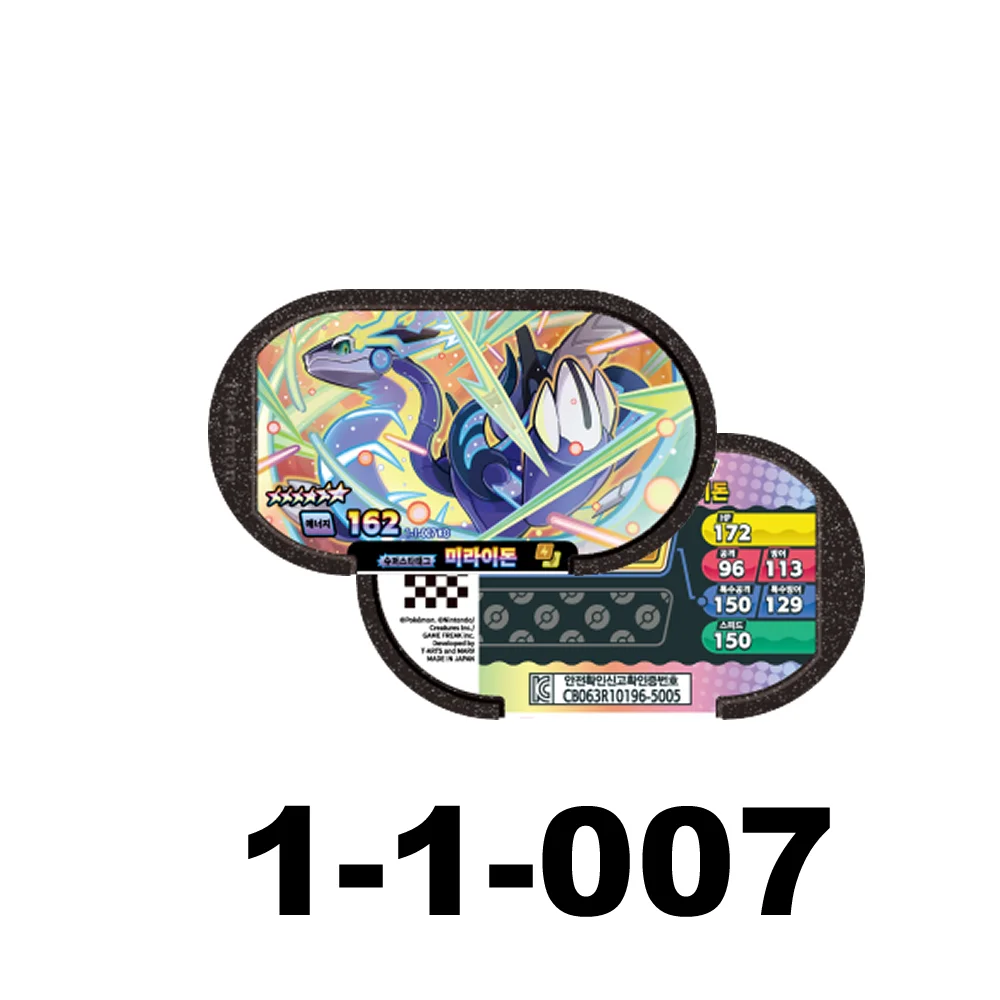 NEW Korean 스타태그 스타더스트 1탄 6 Star 포켓몬태그스타 Mezastar Disk Card Superstar fit for PKM battle trading Collectible Game Card Toy