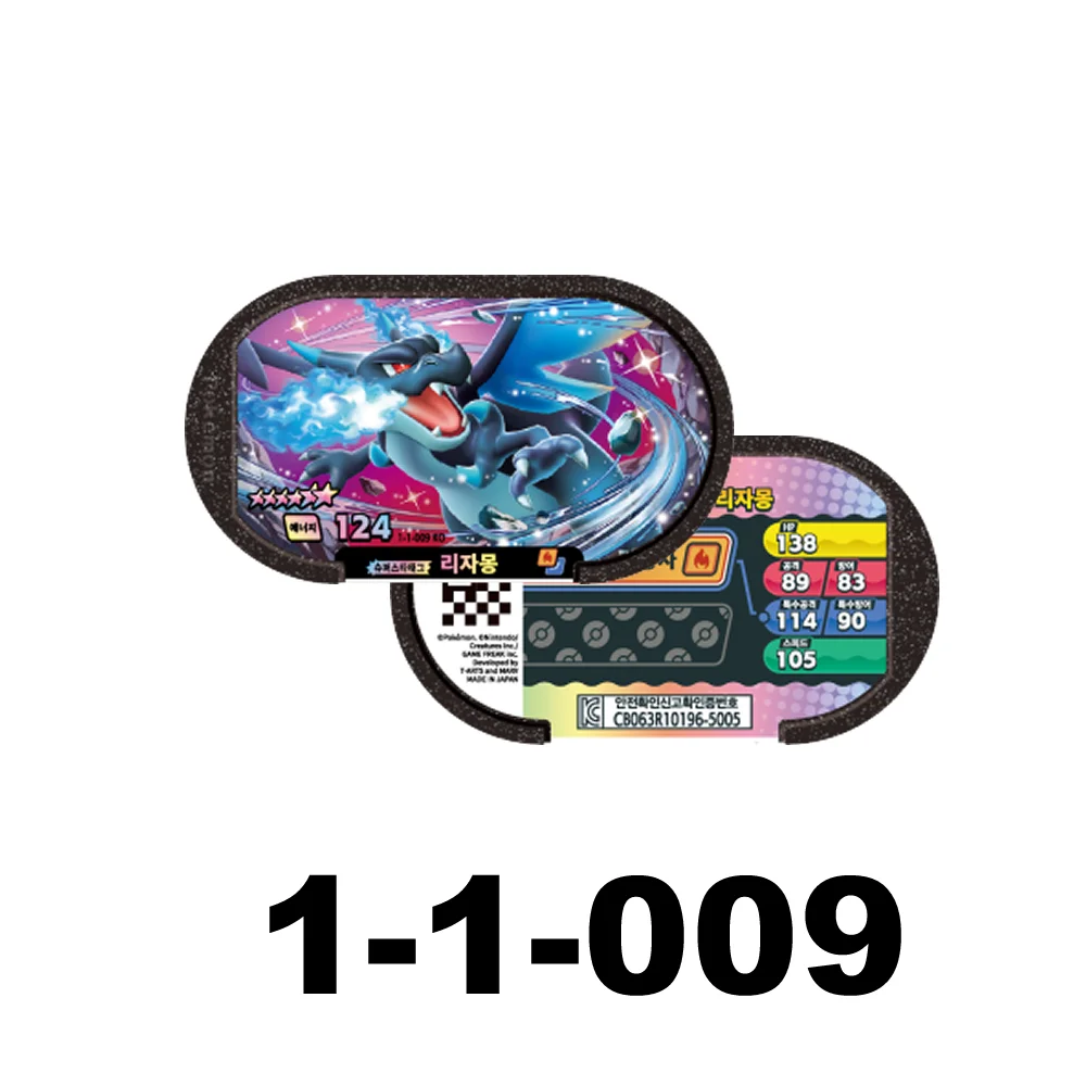 NEW Korean 스타태그 스타더스트 1탄 6 Star 포켓몬태그스타 Mezastar Disk Card Superstar fit for PKM battle trading Collectible Game Card Toy