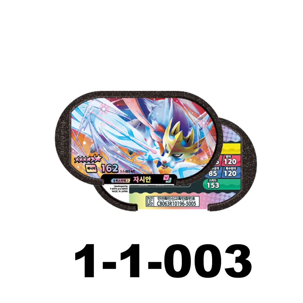NEW Korean 스타태그 스타더스트 1탄 6 Star 포켓몬태그스타 Mezastar Disk Card Superstar fit for PKM battle trading Collectible Game Card Toy