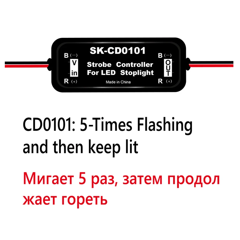 Universal Strobe Controller Brake Light Flasher Module Flashing Back Rear Brake Light 9-30V LED Flash Tail Stop Accessories