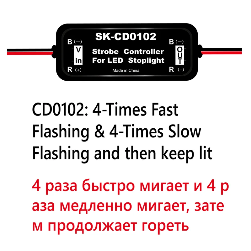 Universal Strobe Controller Brake Light Flasher Module Flashing Back Rear Brake Light 9-30V LED Flash Tail Stop Accessories