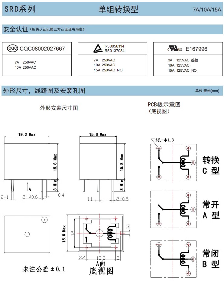 5PCS Relay SRD-03VDC-SL-C SRD-05VDC-SL-C SRD-24VDC-SL-C SRD-12VDC-SL-C 3V 5V 6V 9V 12V 24V 48V 10A 250VAC 5PIN Relays Relais