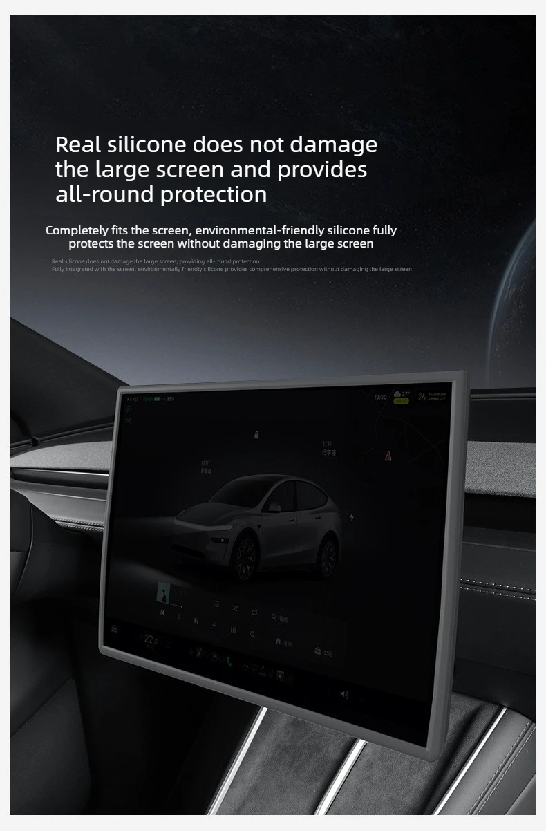 for Tesla Model Y L Juniper 2026 16inch Center Console Screen Protection Frame Strip White Screen Edge Protector TSL YL Standard